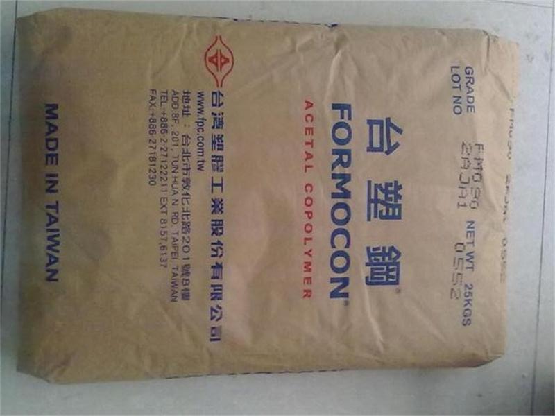 FORMOCON FM025 Formosa-POM,耐磨性良好